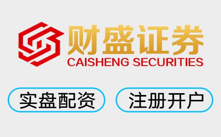 可查的股票杠杆推荐 五大实盘配资平台精选推荐