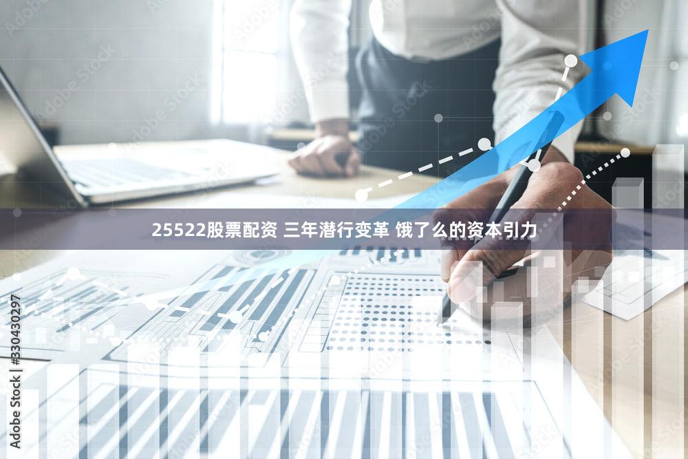 25522股票配资 三年潜行变革 饿了么的资本引力